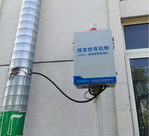 ZWIN-PVOC06 VOC在線監(jiān)測(cè)儀