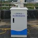 揚塵檢測 工地揚塵的解決措施