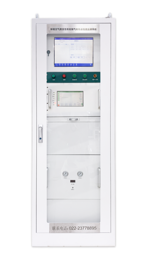 ZWIN-FVOC06 VOC在線監(jiān)測儀