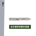 智易時代院市合作項目|機載遙感數(shù)字化高光譜水質(zhì)檢測技術開發(fā)項目 智易時代院市合作項目|機載遙感數(shù)字化高光譜水質(zhì)檢測技術開發(fā)項目