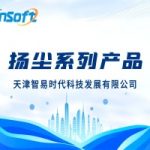 揚塵在線監(jiān)測產(chǎn)品系列視頻