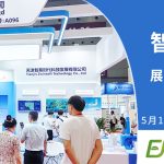 智易時(shí)代亮相深圳國際生態(tài)環(huán)境監(jiān)測(cè)產(chǎn)業(yè)博覽會(huì)