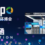 展會(huì)倒計(jì)時(shí)！智易時(shí)代邀您共赴上海，相聚第26屆中國(guó)環(huán)博會(huì)